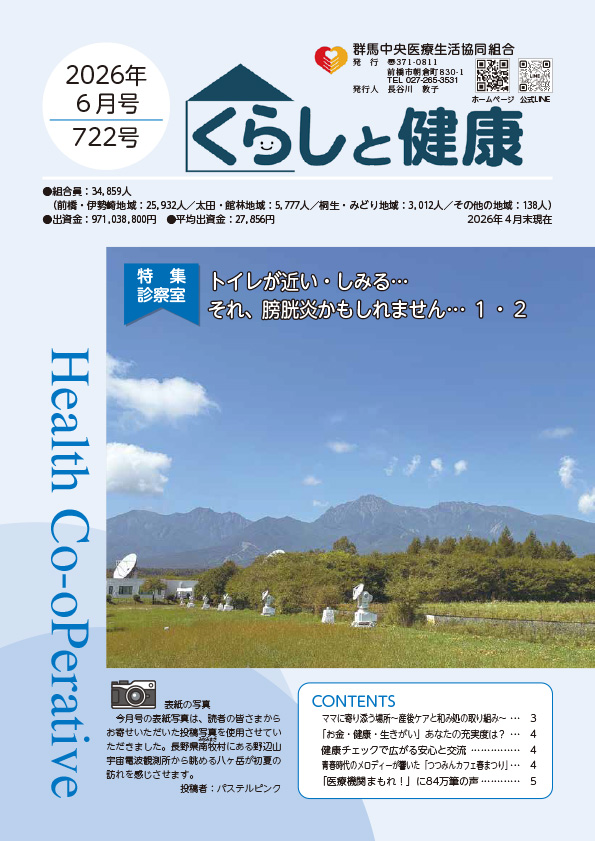 最新