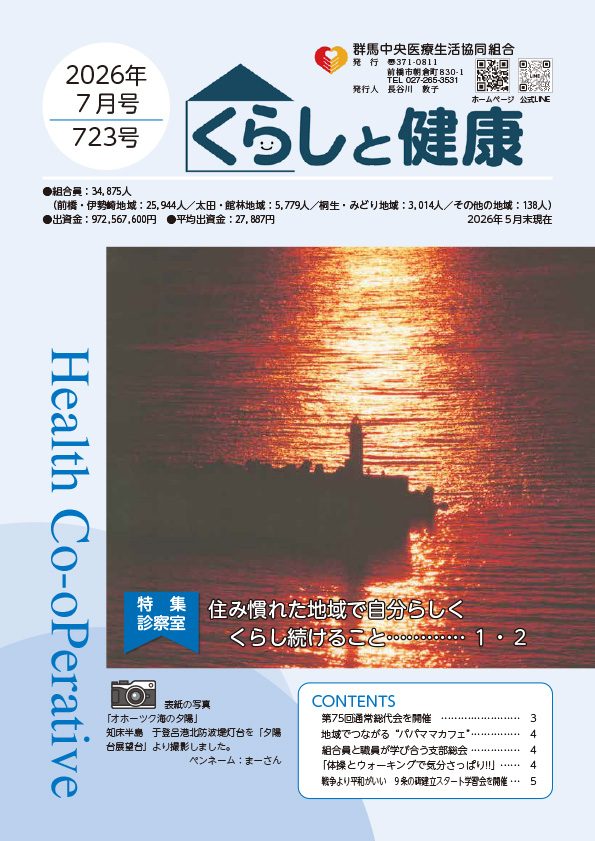 最新